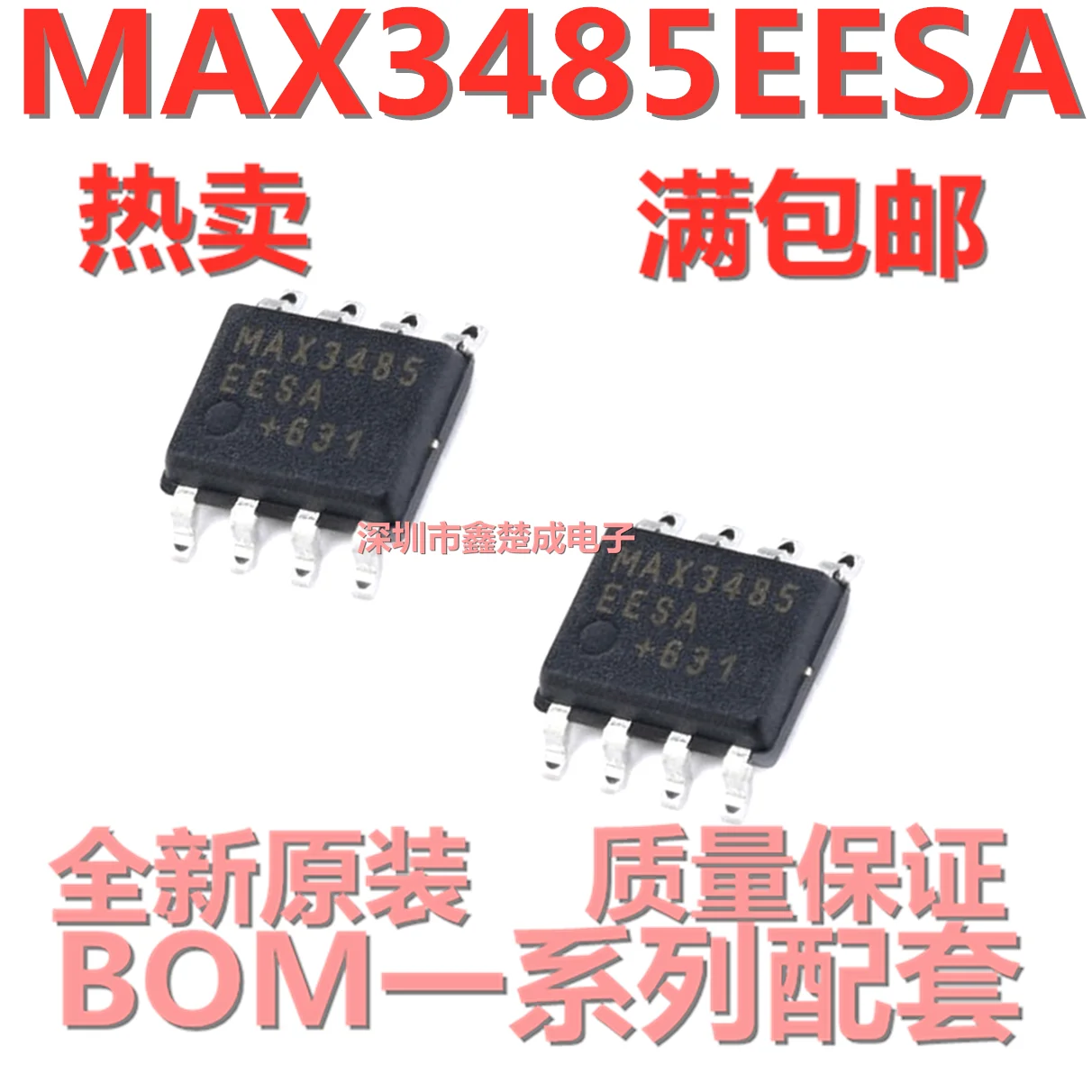 

10 шт./лот MAX3485EESA + T SOIC-8 RS-485/RS-422