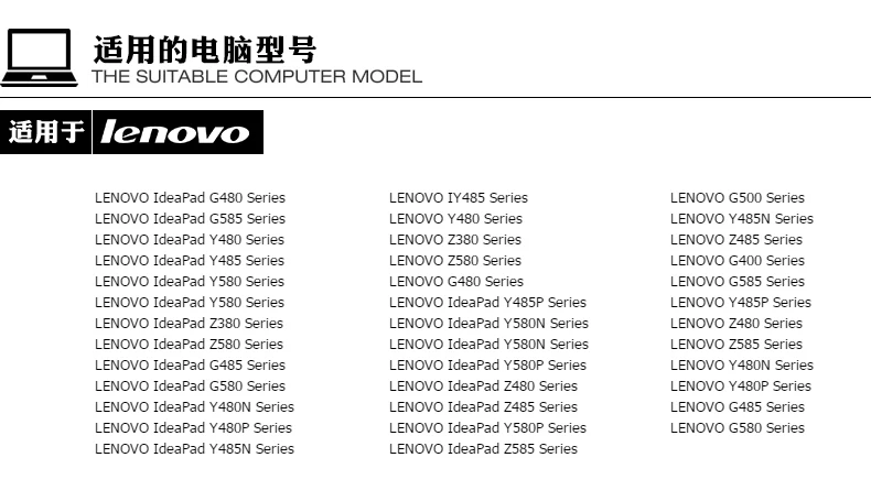 Аккумулятор для ноутбука LENOVO G580 Z380 Y480 G480 V480 Y580 L11S6Y01 L11L6Y01 L11O6Y01 L11S6F01 L11L6F01 L11P6R01|laptop