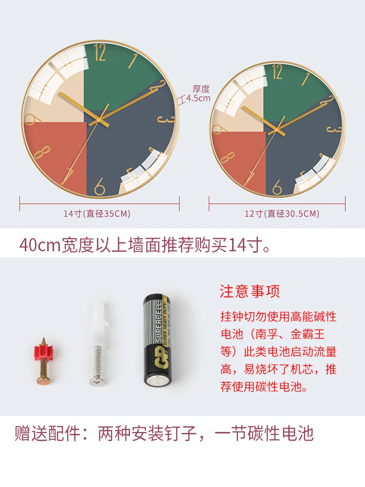 

Luxury Modern Design Wall Watch Silent Metal Colorful Retro Creative Wall Clock Vintage Reloj Cocina Home Decoration OO50WC