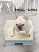 dog surrounding edge drawer dog training toilet easy wash urinal small medium dog urine pad mesh plate