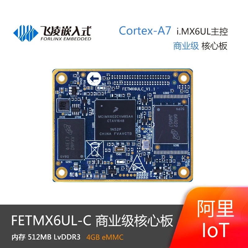 IMX6UL Core Board I.MX6UL макетная плата Freescale Cortex-A7LinuxARM многосерийный порт | Инструменты