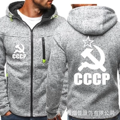 

Spring Autumn Men's Hoodie for CCCP Logo High Quality Hooded Sweatshirts Zipper Clothing