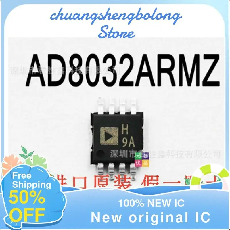 

10-200PCS AD8032ARMZ AD8032ARM AD8032 H9A MSOP8 New original IC