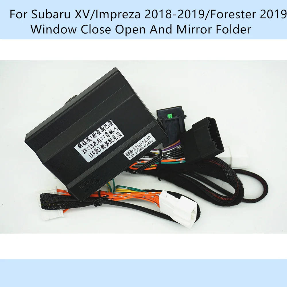 Раздвижное Зеркало для автомобиля Subaru XV/Impreza 2018-2020/Forester 2019-2020 | Автомобили и