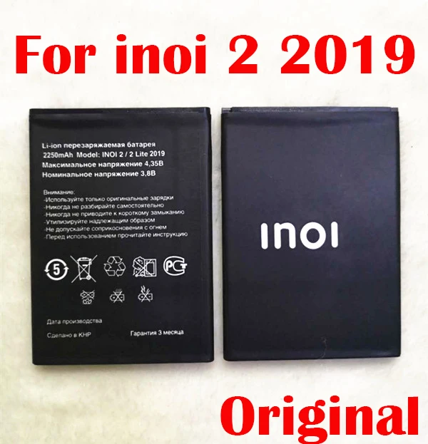 100% Оригинальная батарея для INOI 2 Lite INOI2 2019 3 INOI3 5I высокое качество + номер