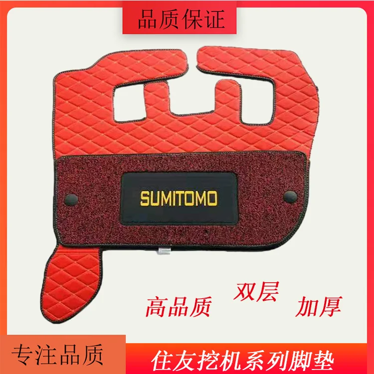 

free shipping for Excavator cab Floor Glue Mat Sumitomo SH120/200/210-3-A3Z3-A5-5-6-A6 Mat Pedal Leather digger parts