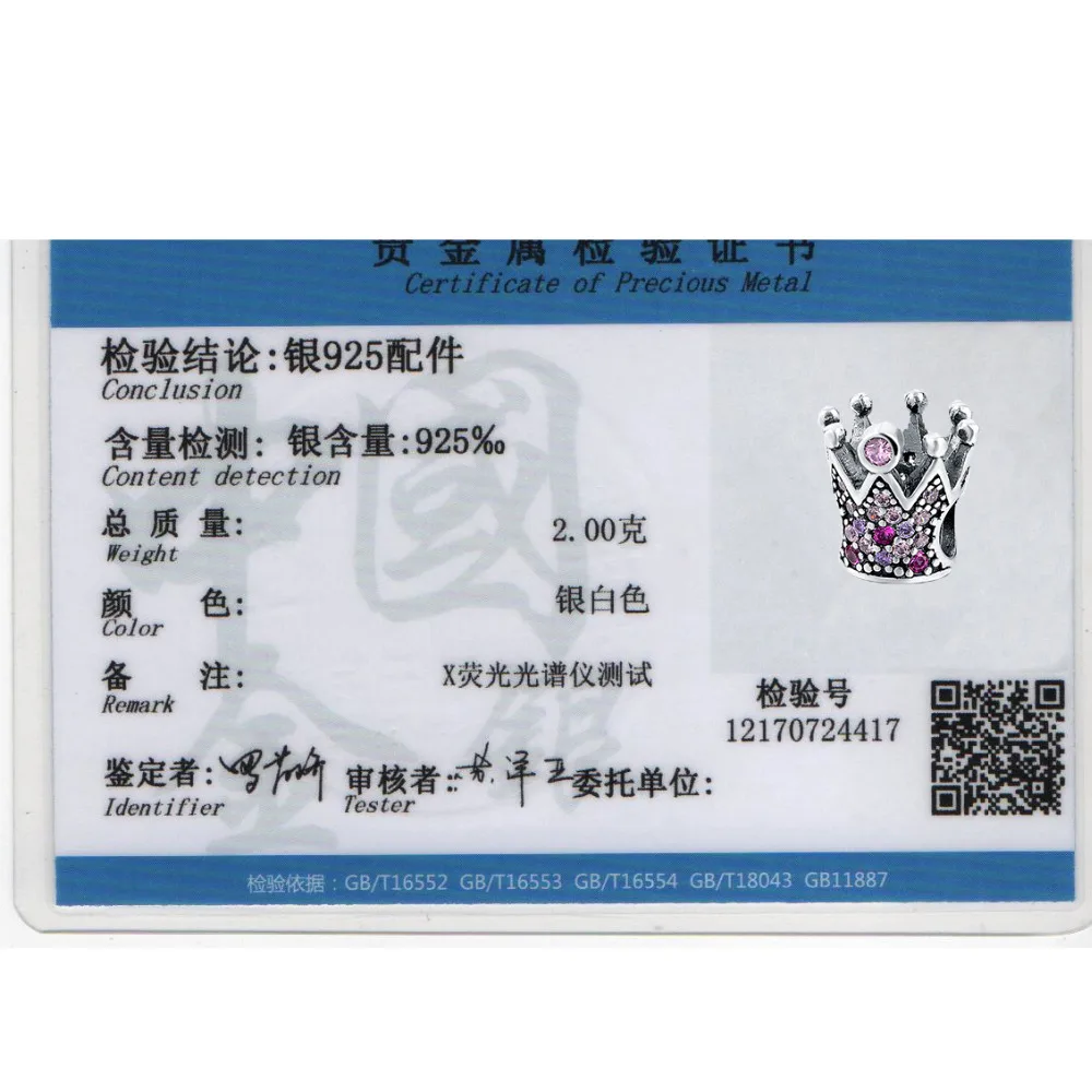 SG new classic princess crown charms with pink CZ sterling silver 925 fit original bracelet Europe Silver Jewelry making gifts | Украшения