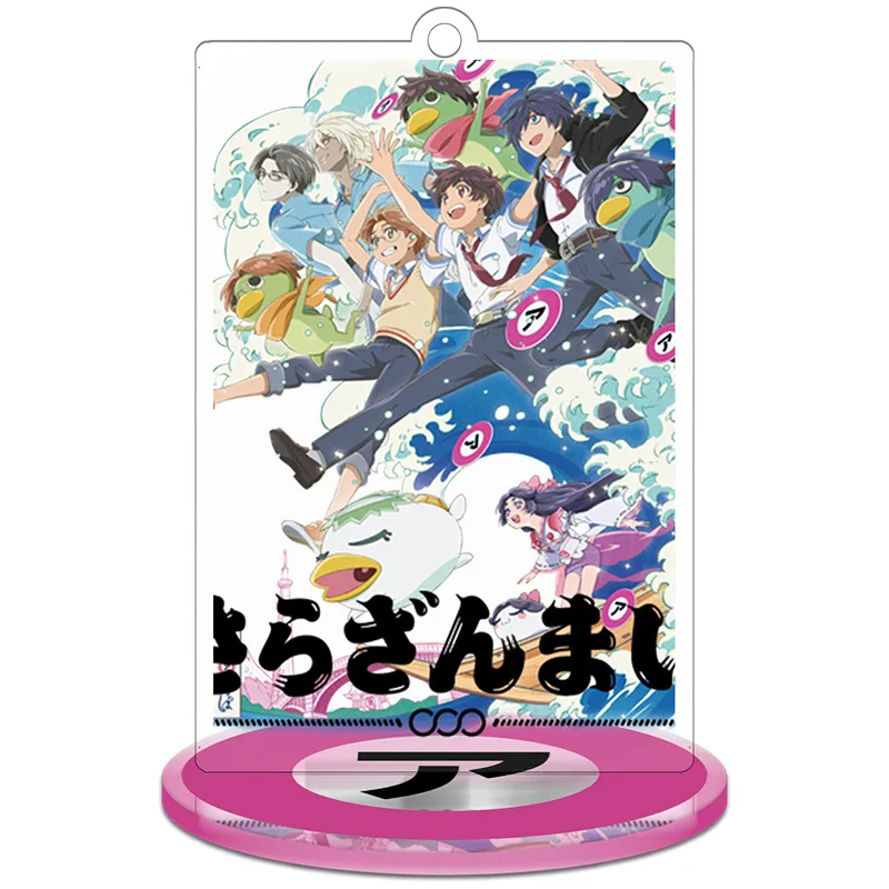 7 шт. разные стили 9 см SARAZANMAI аниме фигурка игрушка акриловый брелок декоративные
