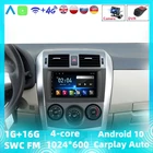 Автомобильный мультимедийный плеер на Android 8,1 для Toyota Corolla E140 150 2007-2016, автомобильное радио, GPS-навигация, камера, Wi-Fi, IPS экран, стерео