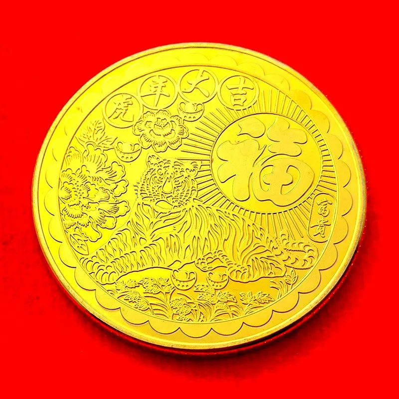 Сувенирная монета &quotгод Тигра&quot знаки китайского зодиака золотые/серебряные