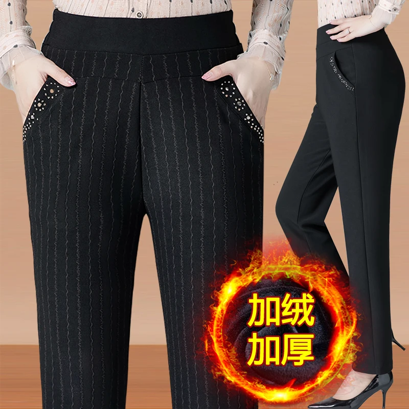 

Women's Trousers 2020 Autumn Winter Loose 2 pockets Plus velvet Thick Straight Pants Mother Plus size Elastic Waist Casual Pants