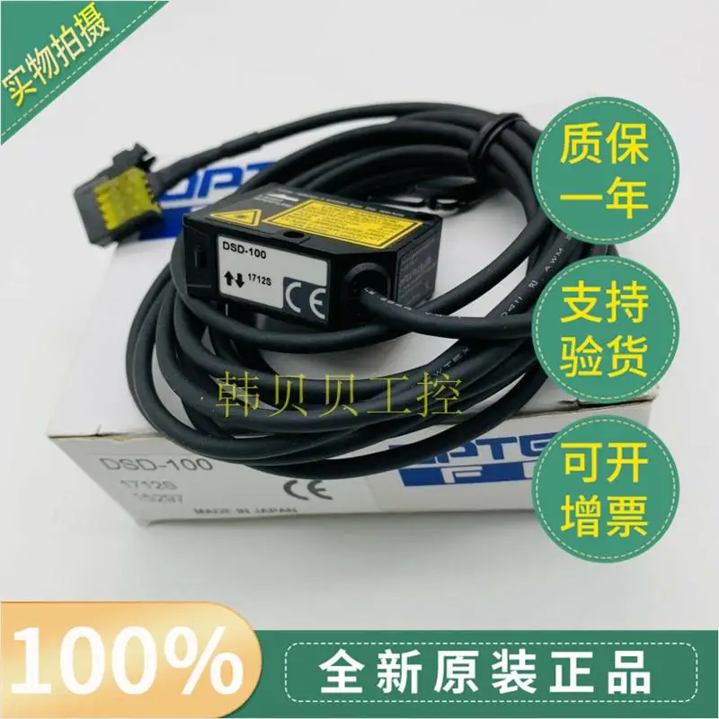 OPTEX sensor новый оригинальный телефон | Автомобили и мотоциклы