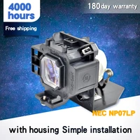 high quality np07lp projector lamp with housing for ne c np300 np400 np410 np500 np510 np600 np610 compatible