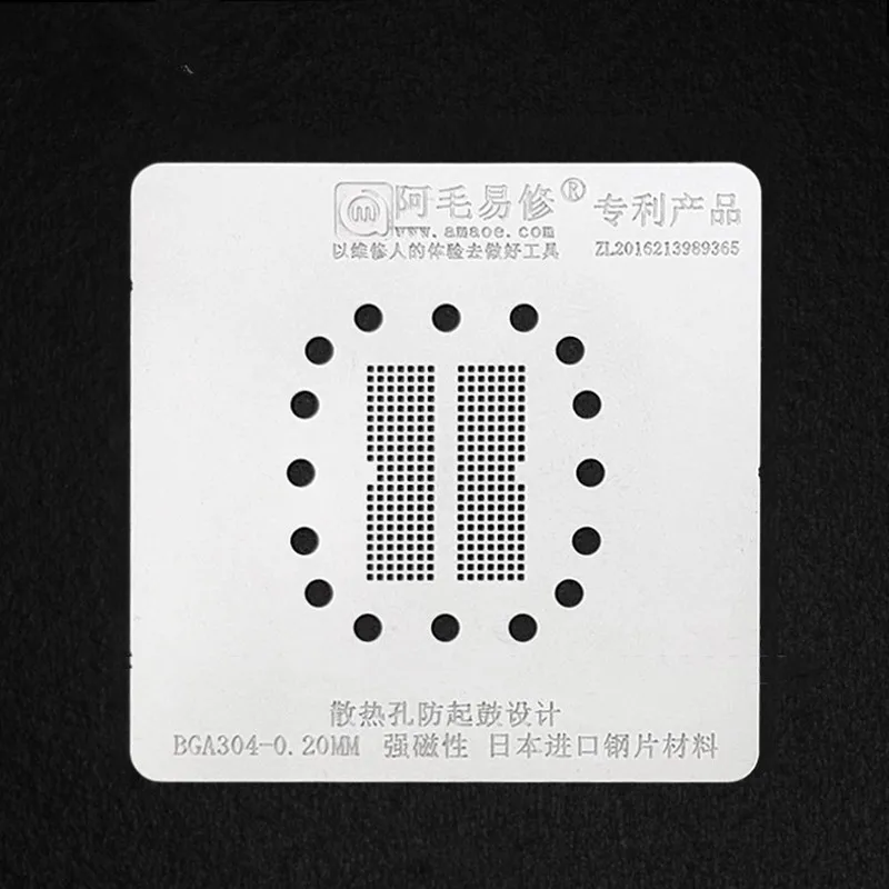 

Amaoe Reworking Stencil BGA304 BGA Stencil Reballing IC Pin Solder Tin Plant Net