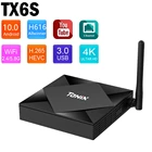 TX6S Andro 10.0  интеллектуальная телевизионная коробка  4GB 64 GB  2.4G  5G Wifi  Allwinner H616  USB 3.0  BT4.0  4K супер  медиа проигрыватель Google  Youtube  верхняя коробка