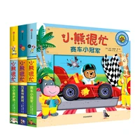 3 volumes 0 3 years old baby puzzle books early education tearing bad childrens toys cognitive hole book expansion knowledge