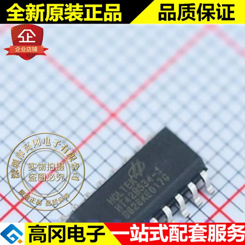 

5pieces HT42B534-1 NSOP16 TTL