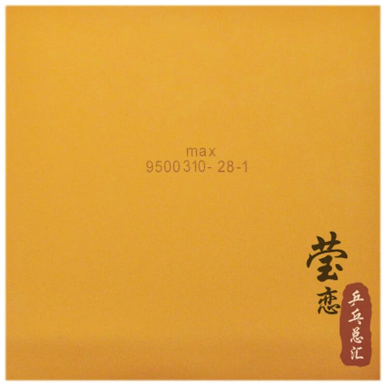 Ракетки Tibhar гоночные для настольного тенниса оригинальные мягкие резиновые