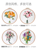 embroidery diy material package handmade self embroidery during pregnancy bridal bouquet wedding gift european style