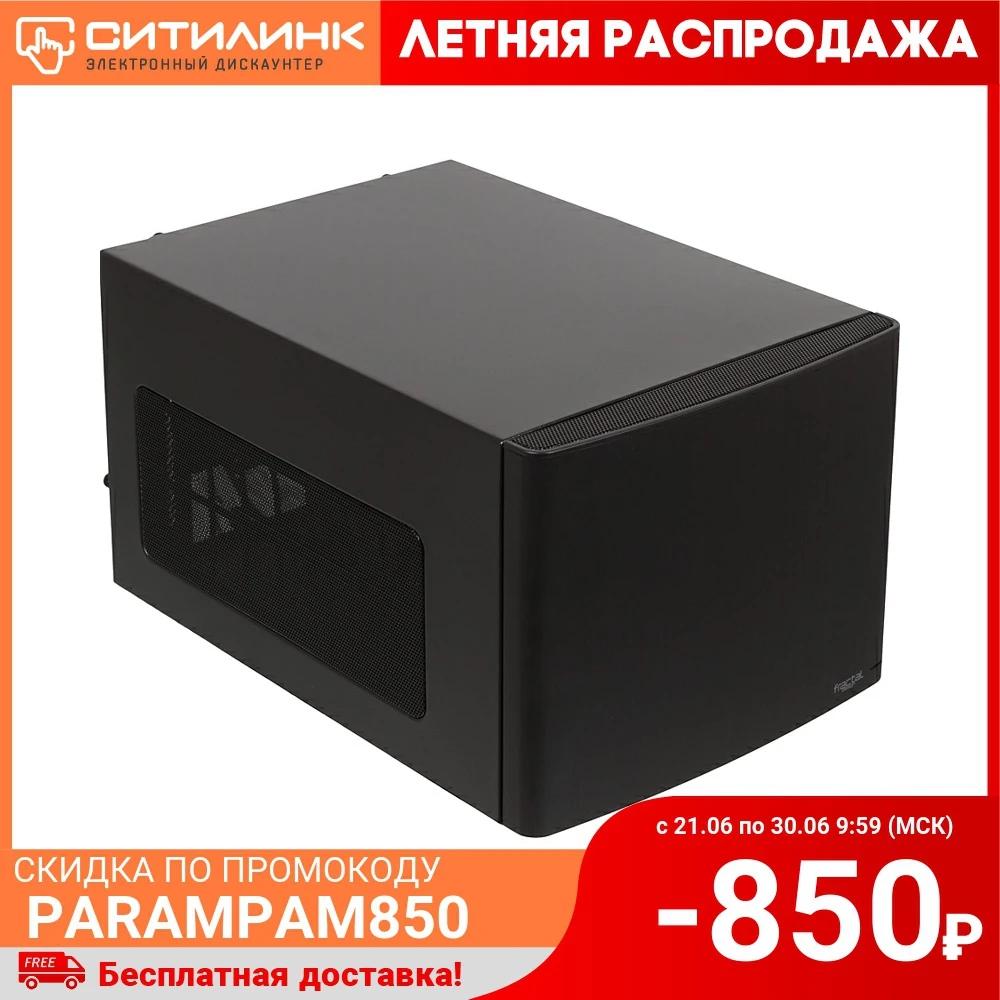 Корпус Fractal Design Node 304 черный w/o PSU miniITX 2x92mm 1x140mm 2xUSB3.0 audio bott PSU|Корпуса для