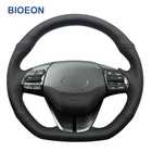 Чехол на руль из искусственной кожи для Hyundai Ioniq 2016-2019 2020 Elantra Sport  SR Turbo 2015-2017 2018