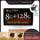 Автомагнитола для Volkswagen passat 7, B7 2010-2015, мультимедийный видеоплеер на платформе Android 11 с GPS-навигацией, радио и dvd, Размер 2din