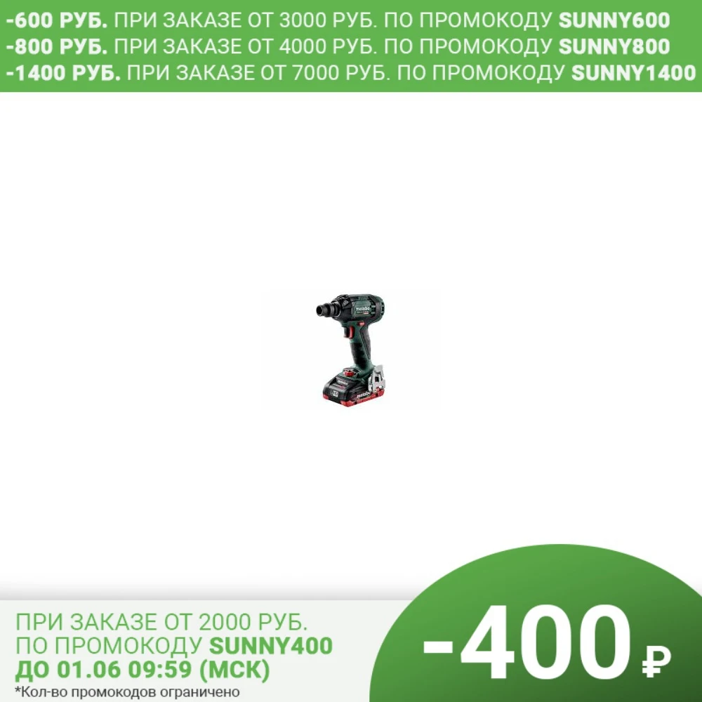 SSW 18 LTX 300 BL Аккумуляторный ударный гайковерт |