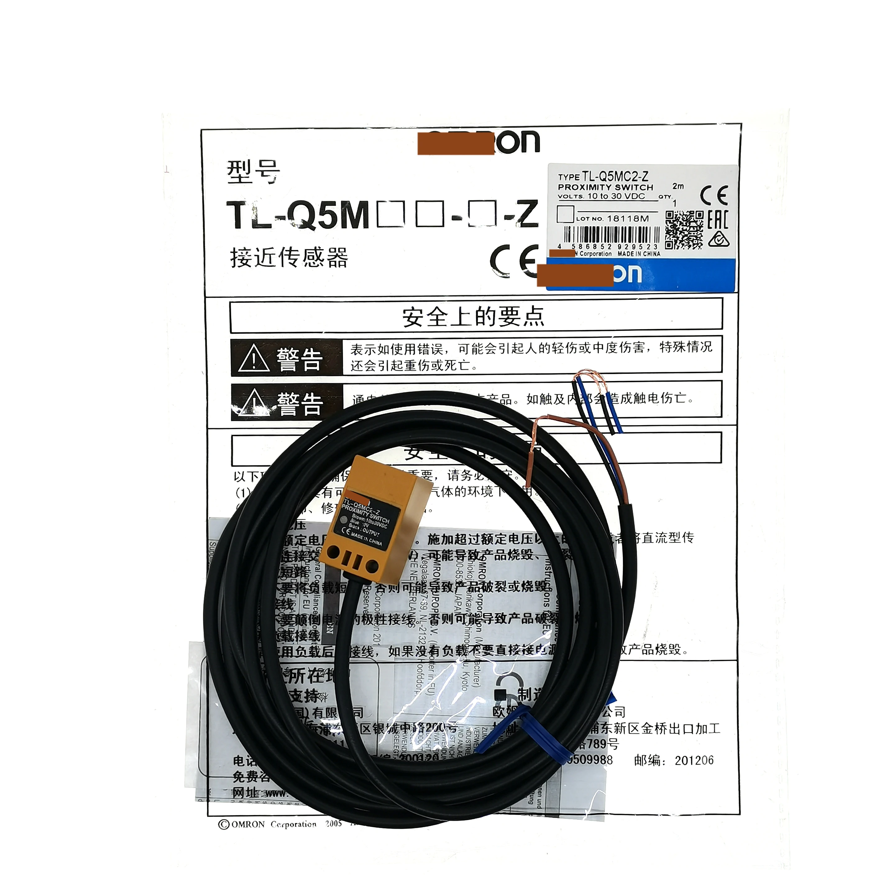 

2 brand new TL-Q5MC1-Z TL-Q5MC2-Z TL-Q5MB1-Z TL-Q5MB2-Z NPN/PNP NO/ NC proximity switch sensor three-wire spot