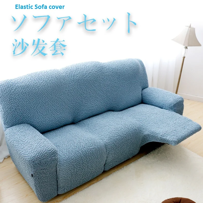 

Four Seasons Elastic Fabric All - Inclusive Multi - Functional Non - Slip Dust Cover Elastic Sofa Cover