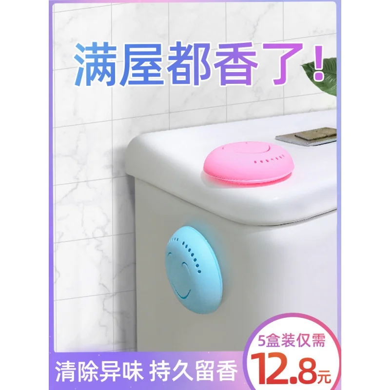 

6 коробок/ароматизатор для туалета, фантастический дезодорант для ванной, ароматерапия, твердый воздух, освежающий агент, стойкий аромат, уд...