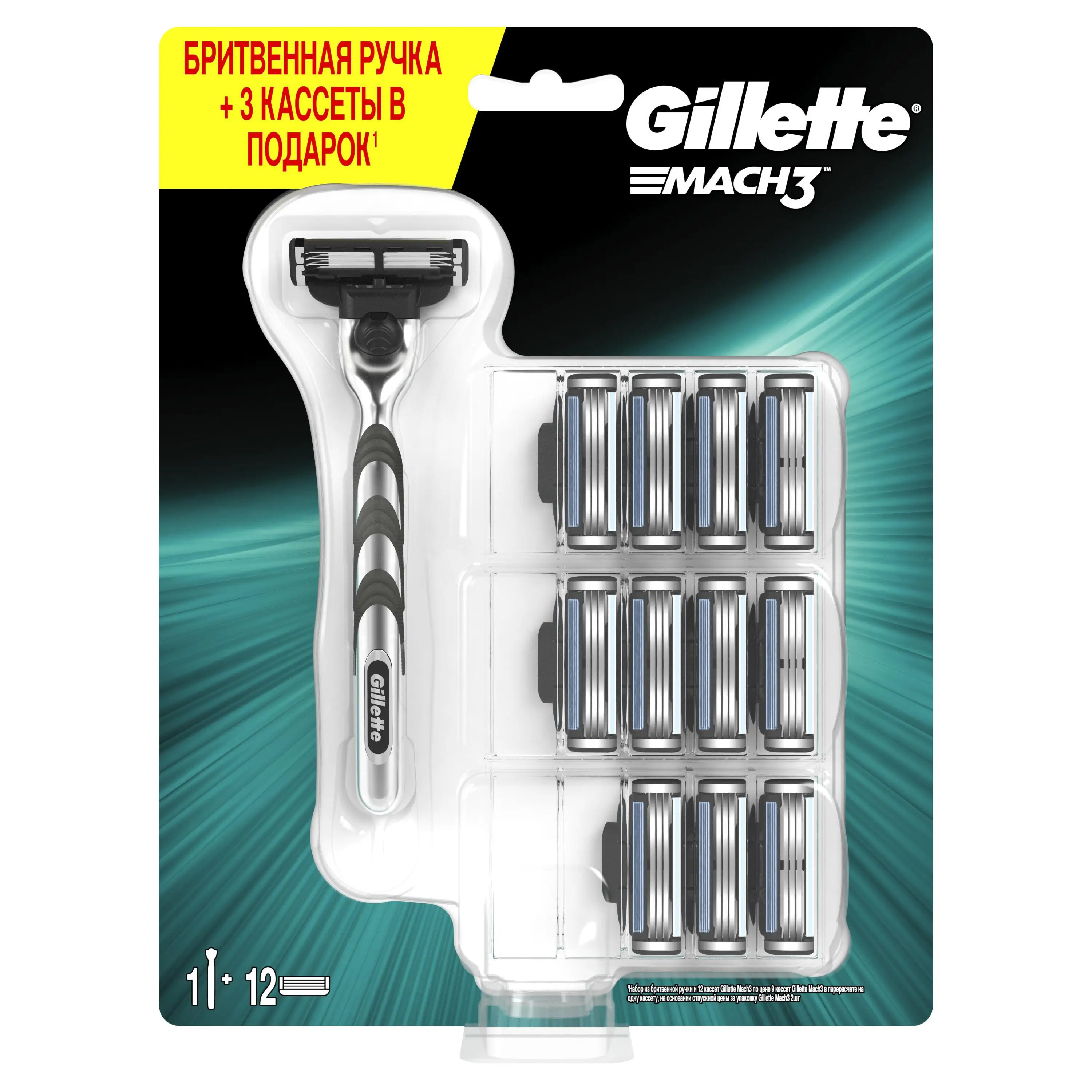 Мужская Бритва Gillette Mach3 Купить