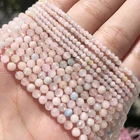 Бусины Из Натурального цветного морганита AA, граненые маленькие круглые бусины с микрогранями для изготовления ювелирных изделий сделай сам, материалы для браслетов