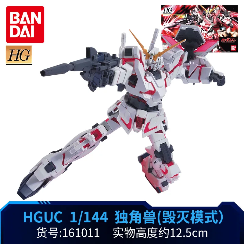 BANDAI HGUC HG 1/144 Полный Броня единорог Gundam BANSHEE Delta воина гундама RX-0-03 игрушки Фигурки