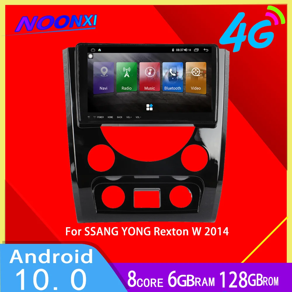 

Автомобильный DVD-плеер, 6 + 128 ГБ, Android 11, для SSANG YONG Rexton W 2014, радио, магнитофон, мультимедиа, стерео, GPS-навигация, 2Din, DVD-плеер