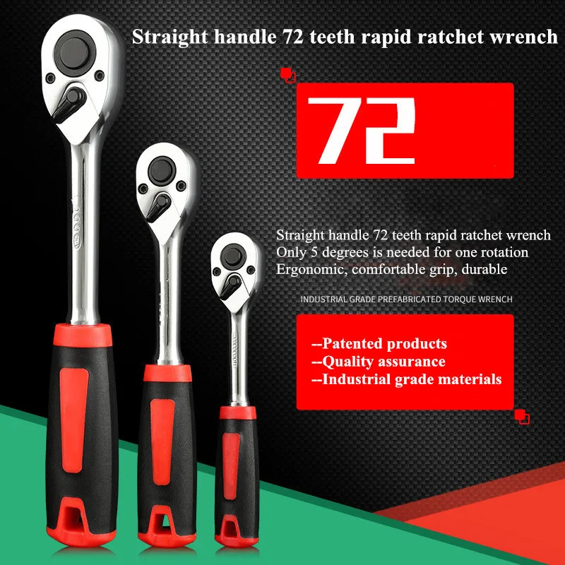 72 зубья 1/4 &quot3/8" 1/2 "Хромированная сталь с высоким крутящим моментом