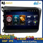 Мультимедийная магнитола 2DIN для HONDA CIVIC, мультимедийная стерео-система на Android 11, с 9 