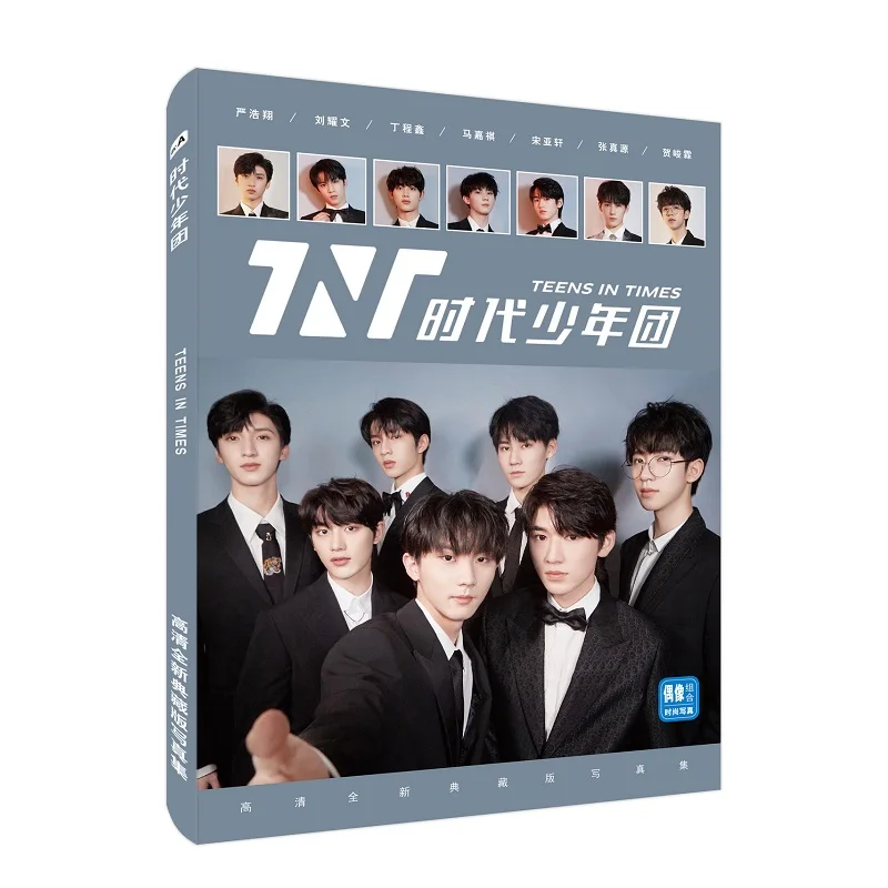 

New TNT Teens In Times Painting Collection Book Song Yaxuan, Ding Chengxin Character Photo Album Poster Bookmark Gift