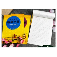 japanese hand writing post getting started japanese word paste japanese handwriting copy copybook elementary vocabulary