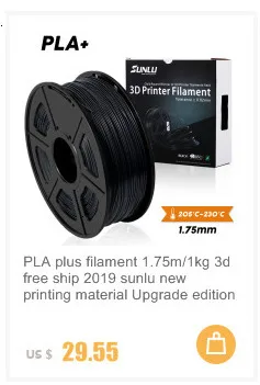 Sunlu1kg нити PLA plus 1,75 мм 1 кг/рулон заправки сырья пластиковые стержни с гладкой и упругой производительности образование