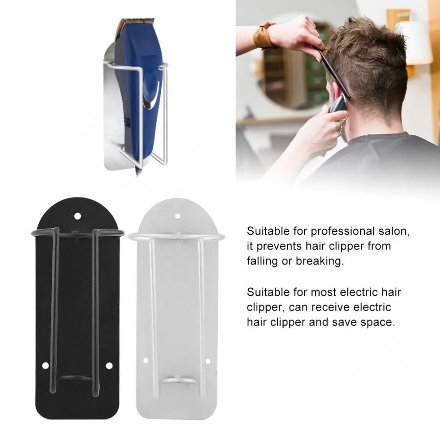 Аксессуары для парикмахера держатель машинки стрижки волос из нержавеющей стали