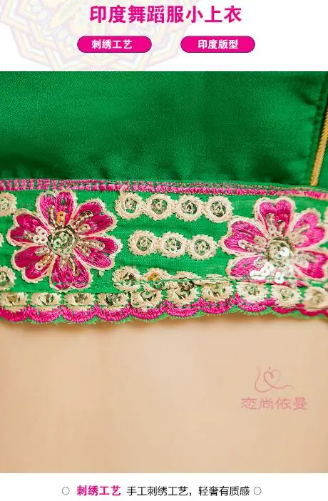 Leng Ha одежда для выступлений индийский сари женщина девушка красивый этнический