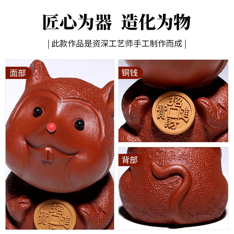 

Dream familiar place fine sand in yixing purple sand tea to raise hand play tea tea tea accessories rat to treasure