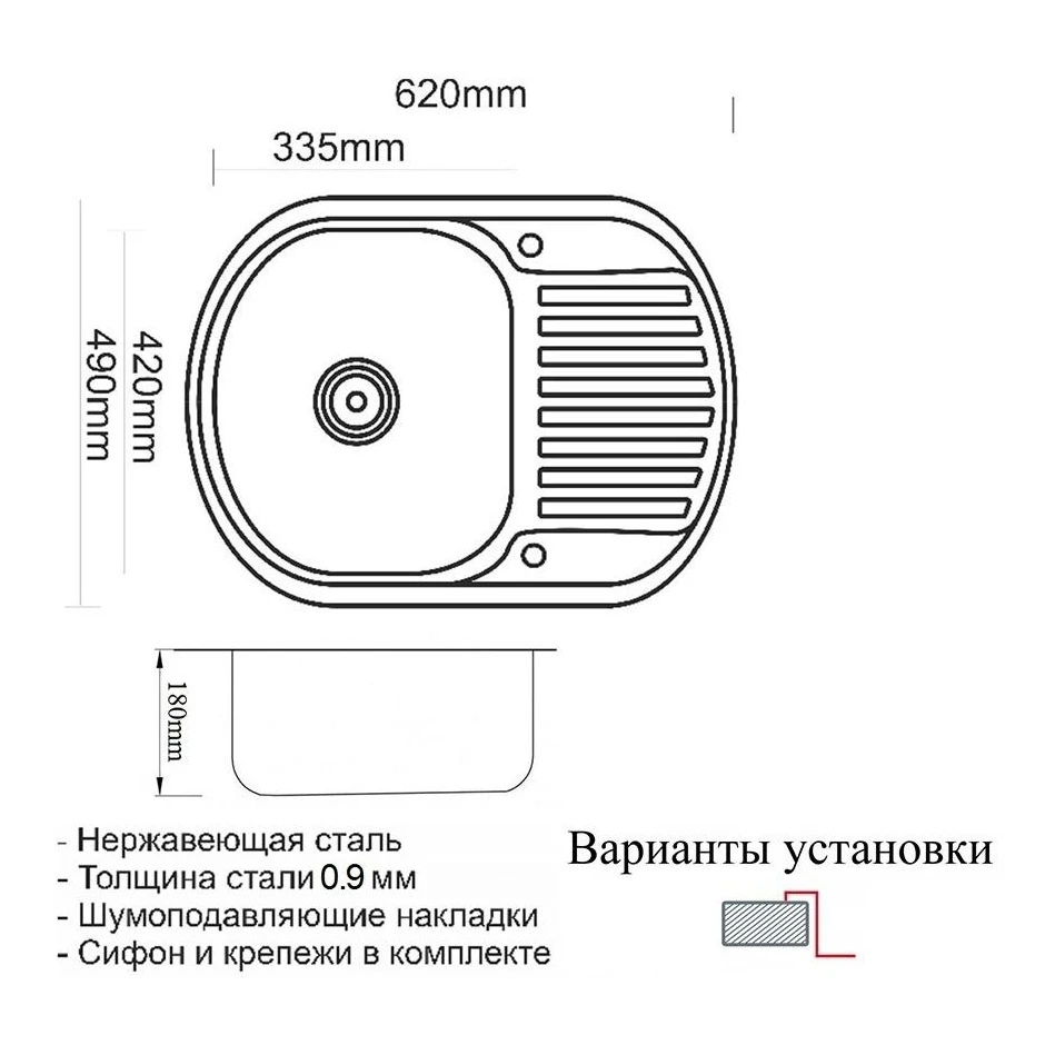 Мойка для кухни ZorG Sanitary SZR-6249 BRONZE (Сливная арматура с корзинчатым вентилем 3?&quot