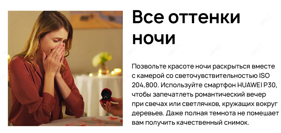 Huawei P30 глобальная версия ELE-L29 FCCID 8 ГБ 128G мобильный телефон с двумя sim-картами Kirin 980 Octa Core 6,1 дюймов Android 9,0 NFC 3650 мАч 32 МП