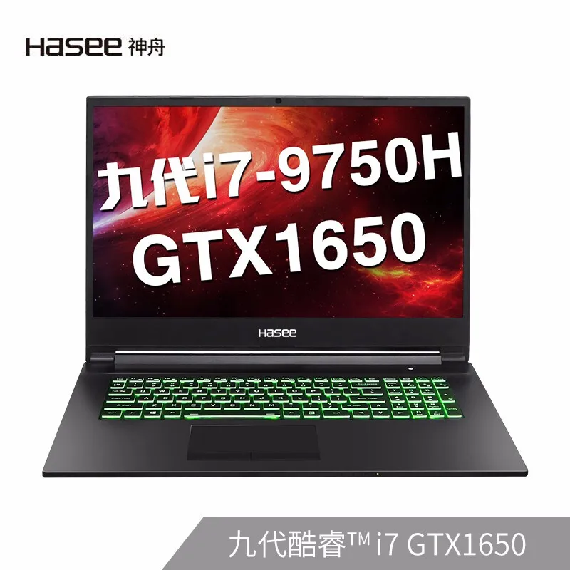 Ноутбук hasee G7M-CT7NK для игр(Intel i7-9750H+ GTX1650 4GGDDR5/16G ram/256G SSD+ 1T HDD/17,3 ''IPS 72% NTSC