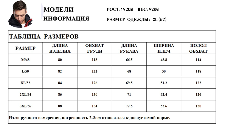 Новинка, Мужская зимняя брендовая куртка со съемным капюшоном, Воротник из натурального меха, Мужская одежда, высокое качество, Мужская парка, водонепроницаемое теплое пальто, толстое
