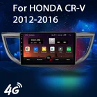 2 DIN Android 10,0 Автомобильный мультимедийный плеер стерео аудио радио видео 4G Wifi динамик carplay сенсорный экран для Honda CR-V 2012-2017