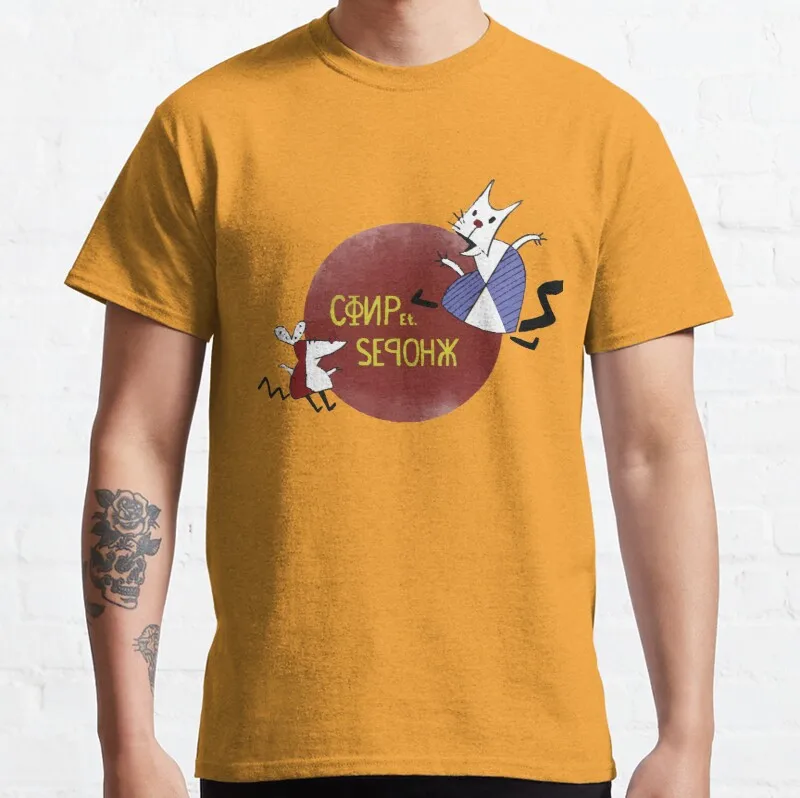 

Классическая хлопковая футболка для мужчин, новинка, забавная Модная рубашка для подростков, с принтом «работать и паразитов»