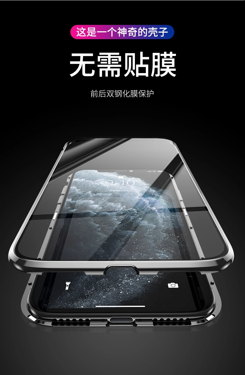 360 Полный Магнитный чехол для iPhone 11 Pro Max Body защитный двухсторонний чехол из закаленного стекла для iPhone 11Pro чехол