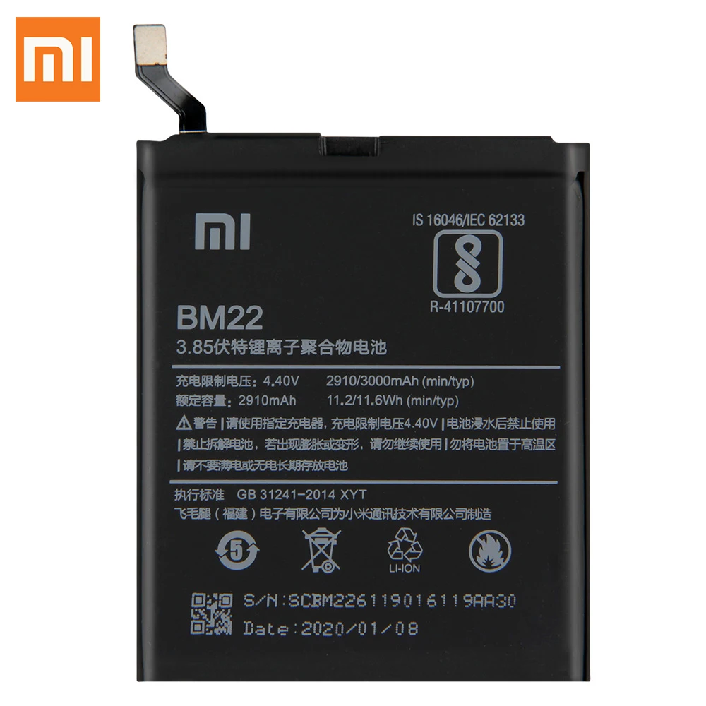 Оригинальный сменный аккумулятор XIAOMI BM22 для XiaoMi 5 Mi5 M5 Prime Аутентичные